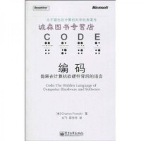 理論與實踐 計算機硬件與軟件的系統協作解析