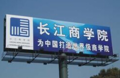 呼和浩特戶外高炮廣告防腐——高品質(zhì)服務(wù)保障