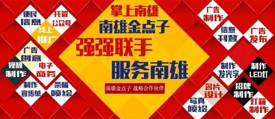 南雄最新房屋出租轉(zhuǎn)讓信息，輕松滿足您的居住需求