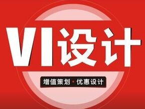 深圳廣告設(shè)計(jì)服務(wù)全鏈條 從專(zhuān)賣(mài)店到畫(huà)冊(cè)與廣告制作的綜合解決方案