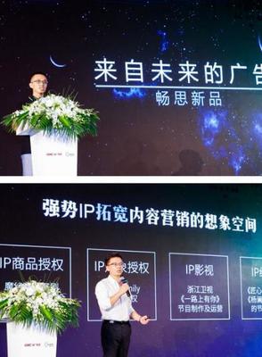 省廣集團戰(zhàn)略并購暢思廣告，以動漫設(shè)計為引擎深化GIMC數(shù)字營銷生態(tài)布局