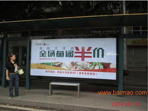 福州候車(chē)亭廣告 好點(diǎn)位、廠家與價(jià)格全解析