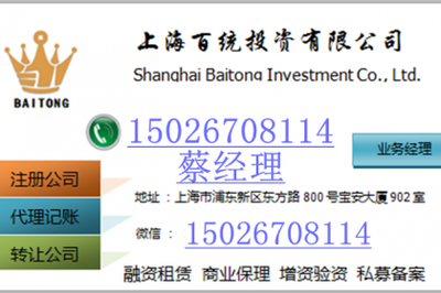 上海實(shí)業(yè)投資與管理 驅(qū)動(dòng)城市發(fā)展的核心力量