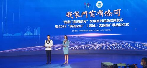 山東工藝美術學院學子在“山東手造·聊城有禮”2022旅游文化創意設計大賽中榮獲佳績，彰顯數字文創應用服務新活力