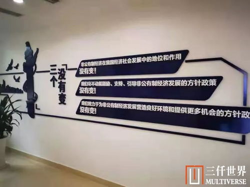 三仟世界傾力打造數字互動體驗中心，助力南岸區檢察院數字化成果展示與文化創意應用